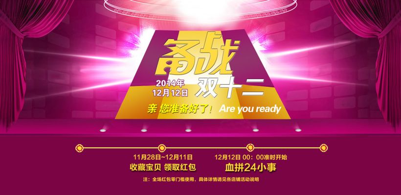 共探出海新路径！蓉眉联动 共拓“蓉眉造”全球新市场专题活动举行