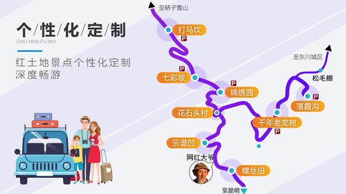 列车长推荐京津出发这些线路值得你选择！