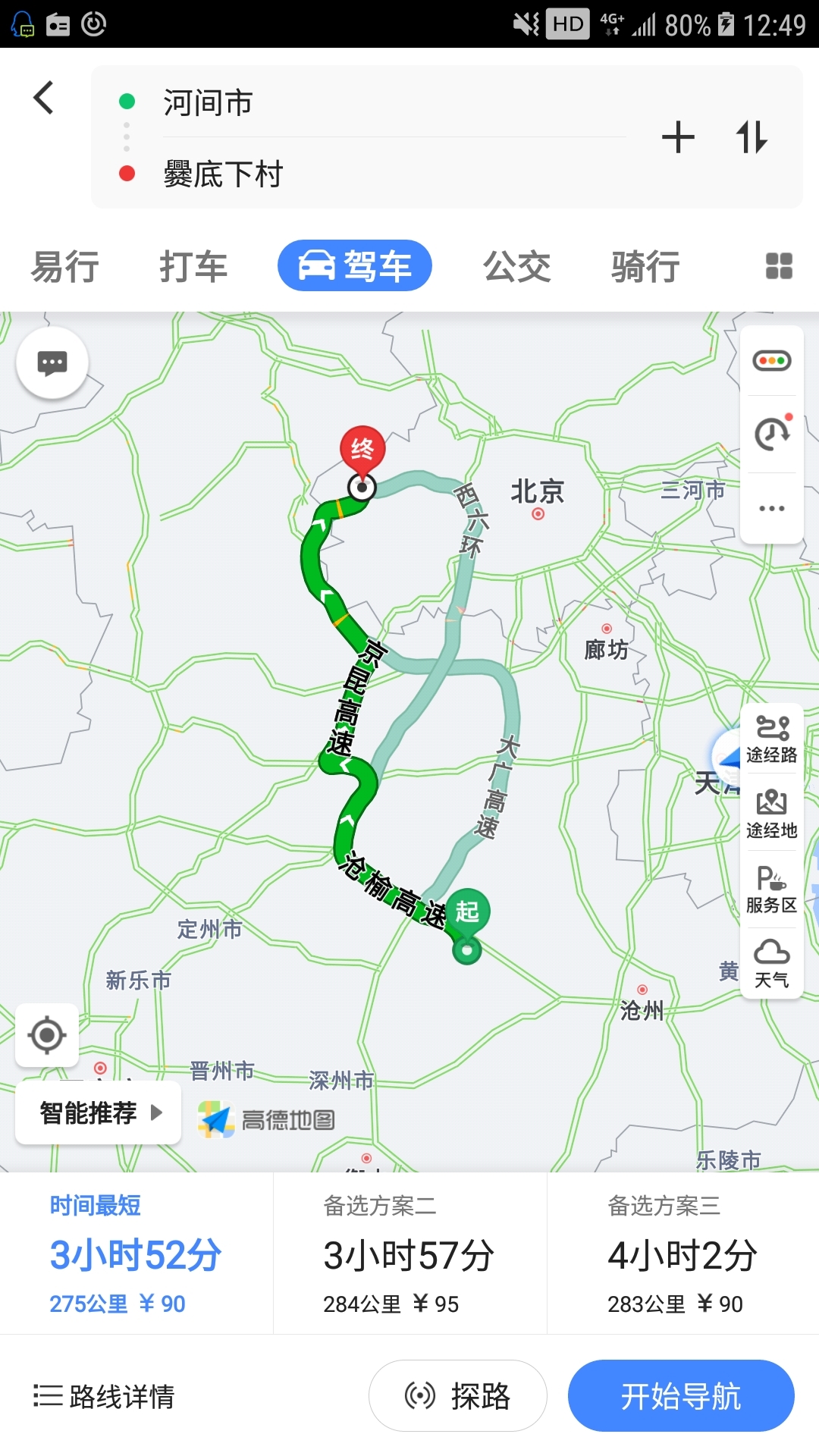 国庆中秋假期武汉新场景10条旅游主题线路发布